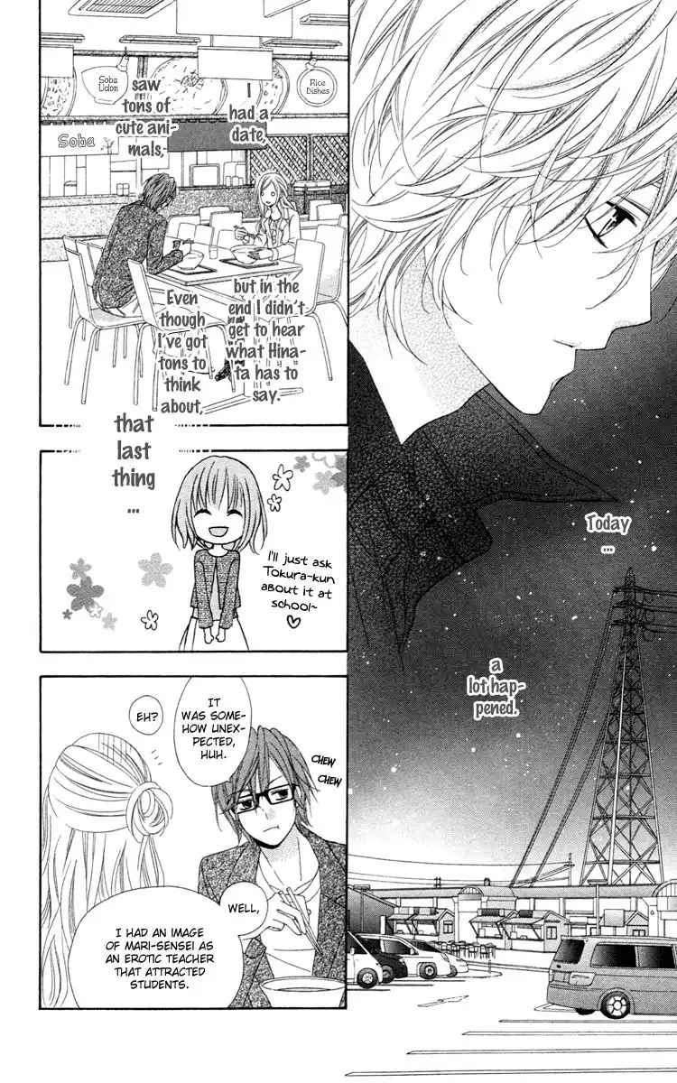 Stardust Wink Chapter 29 20